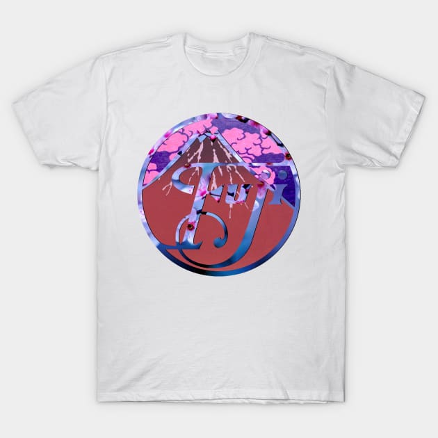 Fujifilm 1934 Vaporwave Logo Fujifilm T Shirt TeePublic